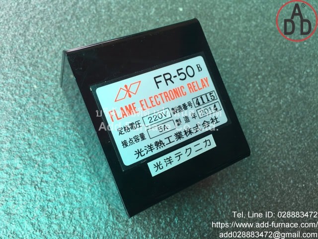 FR-50B Flame Electronic Relay (2)
